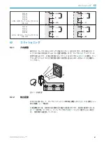 Preview for 67 page of SICK GL6L Series Operating Instruction