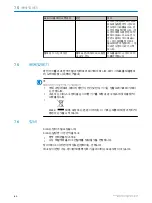 Preview for 80 page of SICK GL6L Series Operating Instruction