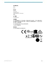 Preview for 107 page of SICK GL6L Series Operating Instruction