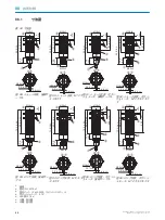 Preview for 90 page of SICK GRL18SV Operating Instructions Manual