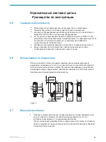 Preview for 42 page of SICK GTE6 Series Operating Instructions Manual