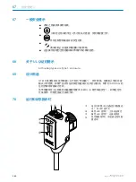 Предварительный просмотр 140 страницы SICK H18 - SureSense Operating Instructions Manual