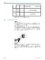 Preview for 172 page of SICK H18 - SureSense Operating Instructions Manual