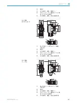 Предварительный просмотр 177 страницы SICK H18 - SureSense Operating Instructions Manual