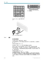 Preview for 172 page of SICK HTB18 Operating Instructions Manual