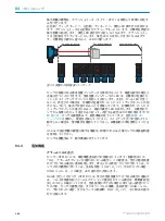 Preview for 180 page of SICK HTE18 Series Operating Instructions Manual