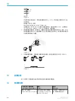 Preview for 27 page of SICK MultiPulse WTB4-3P2100S13 Operating Instructions Manual