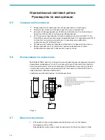 Preview for 33 page of SICK MultiPulse WTB4-3P2100S13 Operating Instructions Manual