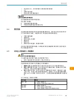 Preview for 187 page of SICK PowerProx Mini WTT4SLC Operating Instructions Manual