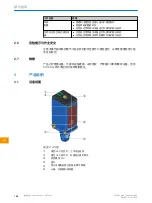 Preview for 188 page of SICK PowerProx Mini WTT4SLC Operating Instructions Manual