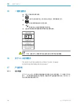 Preview for 77 page of SICK PowerProx WTT12L-A 1 Series Operating Instructions Manual