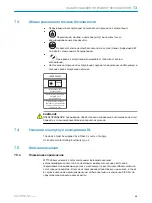 Preview for 100 page of SICK PowerProx WTT12L-A 1 Series Operating Instructions Manual