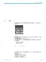 Preview for 44 page of SICK SureSense HL18G Operating Instruction