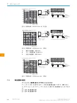 Предварительный просмотр 94 страницы SICK W26 Operating Instructions Manual