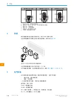 Preview for 156 page of SICK W26 Operating Instructions Manual