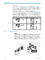 Preview for 112 page of SICK W34 Series Operating Instructions Manual