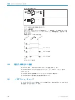 Preview for 114 page of SICK W34 Series Operating Instructions Manual