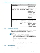 Preview for 128 page of SICK WE-2B 4 Series Operating Instructions Manual