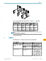 Предварительный просмотр 107 страницы SICK WL12G-3P3572S12 Operating Instructions Manual