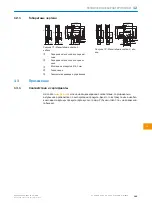 Preview for 145 page of SICK WS16 Operating Instructions Manual