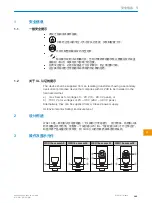 Preview for 149 page of SICK WS16 Operating Instructions Manual