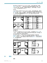 Preview for 81 page of SICK WSE16 Series Operating Instructions Manual