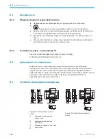 Preview for 100 page of SICK WSE16 Series Operating Instructions Manual