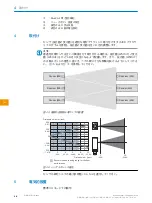 Preview for 68 page of SICK WSE4F Operating Instructions Manual