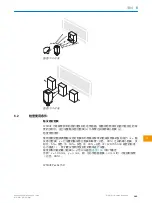 Preview for 149 page of SICK WTB4FP MultiSwitch Operating Instructions Manual