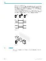 Preview for 45 page of SICK WTB4S-3 Operating Instructions Manual