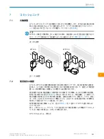 Preview for 131 page of SICK WTL16 Operating Instructions Manual