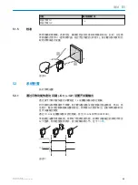 Preview for 92 page of SICK WTT190LC-B2233A00 Operating Instructions Manual