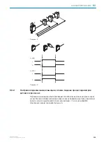 Preview for 106 page of SICK WTT190LC-B2233A00 Operating Instructions Manual