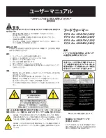 Preview for 8 page of SICO 4918-700 User Manual