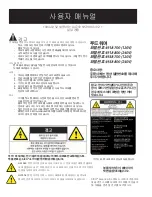 Preview for 10 page of SICO 4918-700 User Manual