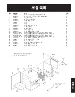 Preview for 11 page of SICO 4918-700 User Manual