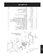 Preview for 13 page of SICO 4918-700 User Manual