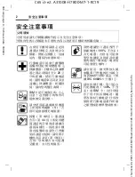 Preview for 3 page of Siemens Mobile C65 Manual