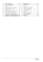 Preview for 4 page of Siemens 3AH5 121-1 Operating Instructions Manual