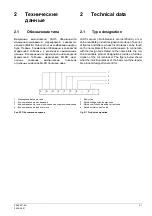 Preview for 7 page of Siemens 3AH5 121-1 Operating Instructions Manual