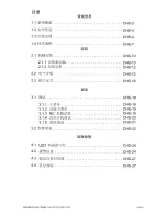 Preview for 35 page of Siemens 6SL3210-5CC14-0UA0 User Manual