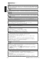 Preview for 38 page of Siemens 6SL3210-5CC14-0UA0 User Manual