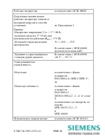 Preview for 55 page of Siemens 7KG6000-8AA Operating Instructions Manual