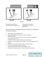 Preview for 65 page of Siemens 7KG6000-8AA Operating Instructions Manual