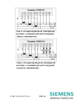 Preview for 69 page of Siemens 7KG6000-8AA Operating Instructions Manual