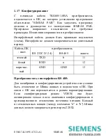 Preview for 71 page of Siemens 7KG6000-8AA Operating Instructions Manual