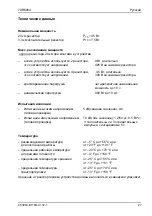 Preview for 27 page of Siemens 7XR6004 Series Directions For Use Manual