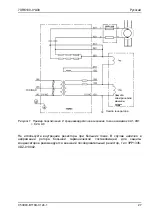 Preview for 27 page of Siemens 7XR61 Series Short Directions For Use