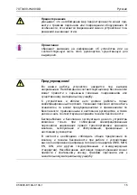 Preview for 15 page of Siemens 7XT34 Series Directions For Use Manual