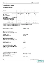 Preview for 36 page of Siemens 7XT71 Series Manual